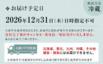 【京・料亭&nbsp;わらびの里】料亭の和風おせち料理&nbsp;三段重&nbsp;3～4人前&nbsp;21A｜京都&nbsp;老舗料亭&nbsp;和風おせち&nbsp;人気［&nbsp;京都&nbsp;料亭&nbsp;老舗&nbsp;おせち&nbsp;おせち料理&nbsp;京料理&nbsp;京おせち人気&nbsp;おすすめ&nbsp;2027&nbsp;正月&nbsp;お祝い&nbsp;グルメ&nbsp;ご自宅用&nbsp;お取り寄せ&nbsp;通販&nbsp;送料無料&nbsp;ふるさと納税&nbsp;］