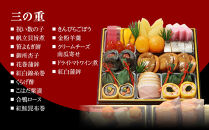 【京・料亭&nbsp;わらびの里】料亭の和風おせち料理&nbsp;三段重&nbsp;3～4人前&nbsp;21A｜京都&nbsp;老舗料亭&nbsp;冷蔵おせち&nbsp;料亭&nbsp;老舗&nbsp;おせち&nbsp;おせち料理&nbsp;京料理&nbsp;京おせちおすすめ&nbsp;2027&nbsp;ご自宅用&nbsp;年内配送&nbsp;oseti&nbsp;京都おせち&nbsp;迎春おせち&nbsp;本格おせち&nbsp;定番おせち&nbsp;年末&nbsp;年始&nbsp;正月&nbsp;お祝い&nbsp;贅沢おせち&nbsp;老舗&nbsp;ふるさと納税おせち&nbsp;御節&nbsp;お節料理&nbsp;人気&nbsp;送料無料&nbsp;ふるさと納税