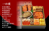 【京・料亭&nbsp;わらびの里】料亭の和風おせち料理&nbsp;三段重&nbsp;3～4人前&nbsp;21A｜京都&nbsp;老舗料亭&nbsp;冷蔵おせち&nbsp;料亭&nbsp;老舗&nbsp;おせち&nbsp;おせち料理&nbsp;京料理&nbsp;京おせちおすすめ&nbsp;2027&nbsp;ご自宅用&nbsp;年内配送&nbsp;oseti&nbsp;京都おせち&nbsp;迎春おせち&nbsp;本格おせち&nbsp;定番おせち&nbsp;年末&nbsp;年始&nbsp;正月&nbsp;お祝い&nbsp;贅沢おせち&nbsp;老舗&nbsp;ふるさと納税おせち&nbsp;御節&nbsp;お節料理&nbsp;人気&nbsp;送料無料&nbsp;ふるさと納税