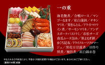 【京・料亭&nbsp;わらびの里】料亭の和洋風おせち料理&nbsp;二段重&nbsp;3人前&nbsp;17A｜京都&nbsp;老舗料亭&nbsp;和洋風おせち&nbsp;人気［&nbsp;京都&nbsp;料亭&nbsp;老舗&nbsp;おせち&nbsp;おせち料理&nbsp;京料理&nbsp;京おせち人気&nbsp;おすすめ&nbsp;2027&nbsp;正月&nbsp;お祝い&nbsp;グルメ&nbsp;ご自宅用&nbsp;お取り寄せ&nbsp;通販&nbsp;送料無料&nbsp;ふるさと納税&nbsp;］