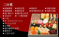 【京・料亭&nbsp;わらびの里】料亭の和洋風おせち料理&nbsp;二段重&nbsp;3人前&nbsp;17A｜京都&nbsp;老舗料亭&nbsp;冷蔵おせち&nbsp;料亭&nbsp;老舗&nbsp;おせち&nbsp;おせち料理&nbsp;京料理&nbsp;京おせち&nbsp;おすすめ&nbsp;2027&nbsp;グルメ&nbsp;ご自宅用&nbsp;お取り寄せ&nbsp;年内配送&nbsp;oseti&nbsp;京都おせち&nbsp;迎春おせち&nbsp;本格おせち&nbsp;定番おせち&nbsp;年末&nbsp;年始&nbsp;正月&nbsp;お祝い&nbsp;贅沢おせち&nbsp;老舗&nbsp;ふるさと納税おせち&nbsp;御節&nbsp;お節料理&nbsp;人気&nbsp;送料無料&nbsp;ふるさと納税