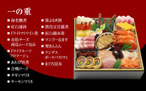 【京・料亭&nbsp;わらびの里】料亭の和洋風おせち料理&nbsp;二段重&nbsp;3人前&nbsp;17A｜京都&nbsp;老舗料亭&nbsp;冷蔵おせち&nbsp;料亭&nbsp;老舗&nbsp;おせち&nbsp;おせち料理&nbsp;京料理&nbsp;京おせち&nbsp;おすすめ&nbsp;2027&nbsp;グルメ&nbsp;ご自宅用&nbsp;お取り寄せ&nbsp;年内配送&nbsp;oseti&nbsp;京都おせち&nbsp;迎春おせち&nbsp;本格おせち&nbsp;定番おせち&nbsp;年末&nbsp;年始&nbsp;正月&nbsp;お祝い&nbsp;贅沢おせち&nbsp;老舗&nbsp;ふるさと納税おせち&nbsp;御節&nbsp;お節料理&nbsp;人気&nbsp;送料無料&nbsp;ふるさと納税