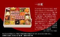 【京・料亭&nbsp;わらびの里】料亭の和洋風おせちオードブル&nbsp;一段重&nbsp;3人前&nbsp;OD-15A｜京都&nbsp;老舗料亭&nbsp;和洋風おせち&nbsp;人気［&nbsp;京都&nbsp;料亭&nbsp;老舗&nbsp;おせち&nbsp;おせち料理&nbsp;京料理&nbsp;京おせち人気&nbsp;おすすめ&nbsp;2027&nbsp;正月&nbsp;お祝い&nbsp;グルメ&nbsp;ご自宅用&nbsp;お取り寄せ&nbsp;通販&nbsp;送料無料&nbsp;ふるさと納税&nbsp;］