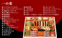 【京・料亭&nbsp;わらびの里】料亭の和洋風おせちオードブル&nbsp;一段重&nbsp;3人前&nbsp;OD-15A｜京都&nbsp;老舗料亭&nbsp;冷蔵おせち&nbsp;料亭&nbsp;老舗&nbsp;おせち&nbsp;おせち料理&nbsp;京料理&nbsp;京おせちおすすめ&nbsp;2027&nbsp;グルメ&nbsp;ご自宅用&nbsp;お取り寄せ&nbsp;年内配送&nbsp;oseti&nbsp;京都おせち&nbsp;迎春おせち&nbsp;本格おせち&nbsp;定番おせち&nbsp;年末&nbsp;年始&nbsp;正月&nbsp;お祝い&nbsp;贅沢おせち&nbsp;老舗&nbsp;ふるさと納税おせち&nbsp;御節&nbsp;お節料理&nbsp;人気&nbsp;送料無料&nbsp;ふるさと納税