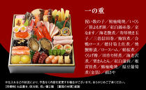 【京・料亭&nbsp;わらびの里】料亭の和風おせち料理&nbsp;一段重&nbsp;2人前&nbsp;12A｜京都&nbsp;老舗料亭&nbsp;和風おせち&nbsp;人気［&nbsp;京都&nbsp;料亭&nbsp;老舗&nbsp;おせち&nbsp;おせち料理&nbsp;京料理&nbsp;京おせち人気&nbsp;おすすめ&nbsp;2027&nbsp;正月&nbsp;お祝い&nbsp;グルメ&nbsp;ご自宅用&nbsp;お取り寄せ&nbsp;通販&nbsp;送料無料&nbsp;ふるさと納税&nbsp;］
