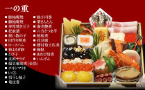 【京・料亭&nbsp;わらびの里】料亭の個食おせち料理三客組&nbsp;3人前&nbsp;個食21A｜京都&nbsp;老舗料亭&nbsp;冷蔵おせち&nbsp;料亭&nbsp;老舗&nbsp;おせち&nbsp;おせち料理&nbsp;京料理&nbsp;京おせちおすすめ&nbsp;2027&nbsp;グルメ&nbsp;ご自宅用&nbsp;お取り寄せ&nbsp;年内配送&nbsp;oseti&nbsp;京都おせち&nbsp;迎春おせち&nbsp;本格おせち&nbsp;定番おせち&nbsp;年末&nbsp;年始&nbsp;正月&nbsp;お祝い&nbsp;贅沢おせち&nbsp;老舗&nbsp;ふるさと納税おせち&nbsp;御節&nbsp;お節料理&nbsp;人気&nbsp;送料無料&nbsp;ふるさと納税
