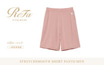 【ピンク&nbsp;M】ReFa&nbsp;バイタルテック&nbsp;ストレッチスムース&nbsp;ショートパンツ/MEN