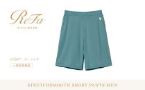 【ターコイズ&nbsp;LL】ReFa&nbsp;バイタルテック&nbsp;ストレッチスムース&nbsp;ショートパンツ/MEN