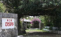 夜光貝を素材にした「チェーンペンダント」＜PL-1＞【貝工房かざはな】【ポイント交換専用】