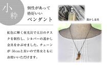 夜光貝を素材にした「チェーンペンダント」＜PL-2＞【貝工房かざはな】【ポイント交換専用】