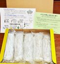 与論町おたのしみセット(2)【ポイント交換専用】