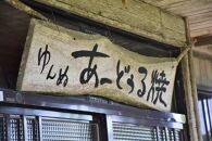 ヨロン島の素材を活かした　あーどぅる焼『カップ4個セット』|&nbsp;食器&nbsp;コップ&nbsp;マグカップ&nbsp;陶器&nbsp;茶碗&nbsp;あーどぅる焼&nbsp;セット&nbsp;おしゃれ&nbsp;おすすめ&nbsp;人気&nbsp;贈答&nbsp;プレゼント&nbsp;ギフト&nbsp;お祝い&nbsp;鹿児島県&nbsp;与論島【ポイント交換専用】