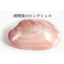 ピンクシェルを素材にした「ネックレス」貝工房かざはな【NＮ-7】【ポイント交換専用】