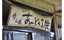ヨロン島の素材を活かした　あーどぅる焼『丸皿（中）』3枚セット&nbsp;サンゴ×ガジュマル×海藻&nbsp;|&nbsp;焼き物&nbsp;伝統&nbsp;工芸&nbsp;陶器&nbsp;食器&nbsp;焼物&nbsp;和食器&nbsp;おしゃれ&nbsp;丸皿&nbsp;取り皿&nbsp;人気&nbsp;贈答&nbsp;プレゼント&nbsp;ギフト&nbsp;お祝い&nbsp;鹿児島県&nbsp;与論島【ポイント交換専用】