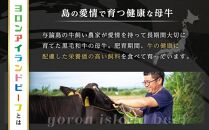 与論島産黒毛和牛ロースステーキ　約230ｇ&nbsp;|&nbsp;牛&nbsp;牛肉&nbsp;国産&nbsp;黒毛和牛&nbsp;与論島産&nbsp;ステーキ&nbsp;ロースステーキ&nbsp;ロース&nbsp;人気&nbsp;おすすめ&nbsp;鹿児島県&nbsp;与論島&nbsp;与論町【ポイント交換専用】