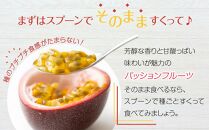 与論島産パッションフルーツ　奄美のジャンボウ8玉～12玉（約2kg前後）【先行予約：2026年6月中旬以降発送】|&nbsp;果物&nbsp;フルーツ&nbsp;パッションフルーツ&nbsp;2kg&nbsp;人気&nbsp;おすすめ&nbsp;おすすめフルーツ&nbsp;期間限定&nbsp;鹿児島県&nbsp;与論町【ポイント交換専用】