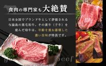 与論島産黒毛和牛　ももばら切り落とし【鉄板焼用】200ｇ&nbsp;|&nbsp;牛&nbsp;牛肉&nbsp;国産&nbsp;黒毛和牛&nbsp;与論島産&nbsp;もも&nbsp;ばら&nbsp;ももばら&nbsp;切り落とし&nbsp;鉄板焼き用&nbsp;200g&nbsp;人気&nbsp;おすすめ&nbsp;鹿児島県&nbsp;与論島&nbsp;与論町【ポイント交換専用】