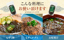 ※受付終了※与論産もずく1.6kgセット&nbsp;（400g×4）|&nbsp;もずく&nbsp;新鮮&nbsp;冷凍&nbsp;直送&nbsp;個包装&nbsp;食品&nbsp;人気&nbsp;おすすめ&nbsp;もずく酢&nbsp;鹿児島県&nbsp;与論島&nbsp;与論町&nbsp;ヨロン&nbsp;与論【ポイント交換専用】