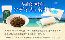 ※受付終了※与論島産　ソデイカ＆もずくのセット&nbsp;（ソデイカ1kg・もずく400g×2）&nbsp;|&nbsp;イカ&nbsp;そでいか&nbsp;ソデイカ&nbsp;特産ソデイカ&nbsp;もずく&nbsp;新鮮&nbsp;甘い&nbsp;刺身&nbsp;海鮮&nbsp;魚介&nbsp;冷凍&nbsp;直送&nbsp;個包装&nbsp;食品&nbsp;人気&nbsp;おすすめ&nbsp;鹿児島県&nbsp;与論島&nbsp;与論町&nbsp;ヨロン&nbsp;与論【ポイント交換専用】