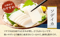 ※受付終了※与論島産　ソデイカ＆もずくのセット&nbsp;（ソデイカ1kg・もずく400g×2）&nbsp;|&nbsp;イカ&nbsp;そでいか&nbsp;ソデイカ&nbsp;特産ソデイカ&nbsp;もずく&nbsp;新鮮&nbsp;甘い&nbsp;刺身&nbsp;海鮮&nbsp;魚介&nbsp;冷凍&nbsp;直送&nbsp;個包装&nbsp;食品&nbsp;人気&nbsp;おすすめ&nbsp;鹿児島県&nbsp;与論島&nbsp;与論町&nbsp;ヨロン&nbsp;与論【ポイント交換専用】