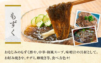 ※受付終了※与論島産　ソデイカ＆もずくのセット&nbsp;（ソデイカ1kg・もずく400g×2）&nbsp;|&nbsp;イカ&nbsp;そでいか&nbsp;ソデイカ&nbsp;特産ソデイカ&nbsp;もずく&nbsp;新鮮&nbsp;甘い&nbsp;刺身&nbsp;海鮮&nbsp;魚介&nbsp;冷凍&nbsp;直送&nbsp;個包装&nbsp;食品&nbsp;人気&nbsp;おすすめ&nbsp;鹿児島県&nbsp;与論島&nbsp;与論町&nbsp;ヨロン&nbsp;与論【ポイント交換専用】