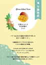 与論島産「ほろほろ鳥の胸肉を使ったブラウンマスタード」と「マンゴージャム」・焼酎「島有泉」の晩餐セット【ポイント交換専用】