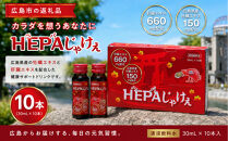 Hepaじゃけぇ&nbsp;10本入り
