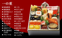 【京・料亭&nbsp;わらびの里】料亭の個食おせち料理&nbsp;二客組&nbsp;2人前&nbsp;個食14A｜京都&nbsp;老舗料亭&nbsp;冷蔵おせち&nbsp;料亭&nbsp;老舗&nbsp;おせち&nbsp;おせち料理&nbsp;京料理&nbsp;京おせち&nbsp;2人前&nbsp;おすすめ&nbsp;2027&nbsp;グルメ&nbsp;ご自宅用&nbsp;お取り寄せ&nbsp;年内配送&nbsp;oseti&nbsp;京都おせち&nbsp;迎春おせち&nbsp;本格おせち&nbsp;定番おせち&nbsp;年末&nbsp;年始&nbsp;正月&nbsp;お祝い&nbsp;贅沢おせち&nbsp;老舗&nbsp;ふるさと納税おせち&nbsp;御節&nbsp;お節料理&nbsp;人気&nbsp;送料無料&nbsp;ふるさと納税