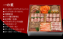 【京・料亭&nbsp;わらびの里】料亭の肉・海鮮おせちオードブル&nbsp;一段重&nbsp;3人前&nbsp;NIC-20A｜京都&nbsp;老舗&nbsp;冷蔵おせち&nbsp;老舗料亭&nbsp;肉海鮮おせち一段&nbsp;3人&nbsp;京料理&nbsp;グルメ&nbsp;美食&nbsp;年内配送&nbsp;oseti&nbsp;京都おせち&nbsp;迎春おせち&nbsp;本格おせち&nbsp;定番おせち&nbsp;年末&nbsp;年始&nbsp;正月&nbsp;お祝い&nbsp;贅沢おせち&nbsp;老舗&nbsp;ふるさと納税おせち&nbsp;御節&nbsp;お節料理&nbsp;人気&nbsp;送料無料&nbsp;ふるさと納税