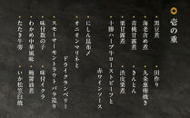 【ウェスティン都ホテル京都】和洋おせち料理&nbsp;二段重(冷蔵)約4人前&nbsp;嵐山&nbsp;老舗&nbsp;人気おせち［&nbsp;明治30年創業&nbsp;高級旅館&nbsp;和風二段&nbsp;4人&nbsp;人気&nbsp;おすすめ&nbsp;おいしい&nbsp;グルメ&nbsp;京料理&nbsp;2027&nbsp;正月&nbsp;お祝い&nbsp;お取り寄せ&nbsp;通販&nbsp;送料無料&nbsp;年内配送&nbsp;ふるさと納税&nbsp;］