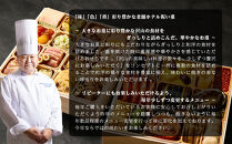 【ウェスティン都ホテル京都】和洋おせち料理&nbsp;二段重(冷蔵)約4人前&nbsp;嵐山&nbsp;老舗&nbsp;人気おせち［&nbsp;明治30年創業&nbsp;高級旅館&nbsp;和風二段&nbsp;4人&nbsp;人気&nbsp;おすすめ&nbsp;おいしい&nbsp;グルメ&nbsp;京料理&nbsp;2027&nbsp;正月&nbsp;お祝い&nbsp;お取り寄せ&nbsp;通販&nbsp;送料無料&nbsp;年内配送&nbsp;ふるさと納税&nbsp;］