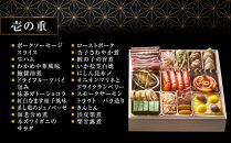 【ウェスティン都ホテル京都】和洋おせち料理&nbsp;二段重(冷蔵)約4人前&nbsp;｜&nbsp;京都東山&nbsp;ラグジュアリーホテル&nbsp;和洋二段&nbsp;4人&nbsp;グルメ&nbsp;美食&nbsp;おいしい&nbsp;年内配送&nbsp;oseti&nbsp;京都おせち&nbsp;迎春おせち&nbsp;本格おせち&nbsp;定番おせち&nbsp;年末&nbsp;年始&nbsp;正月&nbsp;お祝い&nbsp;贅沢おせち&nbsp;老舗&nbsp;ふるさと納税おせち&nbsp;御節&nbsp;お節料理&nbsp;人気&nbsp;送料無料&nbsp;ふるさと納税