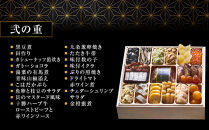 【ウェスティン都ホテル京都】和洋おせち料理&nbsp;二段重(冷蔵)約4人前&nbsp;｜&nbsp;京都東山&nbsp;ラグジュアリーホテル&nbsp;和洋二段&nbsp;4人&nbsp;グルメ&nbsp;美食&nbsp;おいしい&nbsp;年内配送&nbsp;oseti&nbsp;京都おせち&nbsp;迎春おせち&nbsp;本格おせち&nbsp;定番おせち&nbsp;年末&nbsp;年始&nbsp;正月&nbsp;お祝い&nbsp;贅沢おせち&nbsp;老舗&nbsp;ふるさと納税おせち&nbsp;御節&nbsp;お節料理&nbsp;人気&nbsp;送料無料&nbsp;ふるさと納税