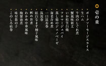 【ウェスティン都ホテル京都】和洋おせち料理&nbsp;三段重(冷蔵)約5人前&nbsp;おせち&nbsp;人気&nbsp;おすすめ［&nbsp;京都東山&nbsp;ラグジュアリーホテル&nbsp;和洋三段&nbsp;5人&nbsp;グルメ&nbsp;美食&nbsp;おいしい&nbsp;人気&nbsp;おすすめ&nbsp;2027&nbsp;正月&nbsp;お祝い&nbsp;お取り寄せ&nbsp;通販&nbsp;送料無料&nbsp;年内配送&nbsp;ふるさと納税&nbsp;］