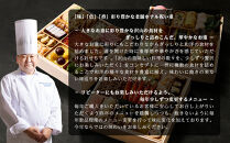 【ウェスティン都ホテル京都】和洋おせち料理&nbsp;三段重(冷蔵)約5人前&nbsp;おせち&nbsp;人気&nbsp;おすすめ［&nbsp;京都東山&nbsp;ラグジュアリーホテル&nbsp;和洋三段&nbsp;5人&nbsp;グルメ&nbsp;美食&nbsp;おいしい&nbsp;人気&nbsp;おすすめ&nbsp;2027&nbsp;正月&nbsp;お祝い&nbsp;お取り寄せ&nbsp;通販&nbsp;送料無料&nbsp;年内配送&nbsp;ふるさと納税&nbsp;］