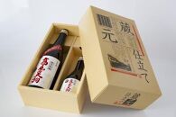 東京・八王子産米100％の地酒「高尾の天狗」720ＭＬ/300ＭＬ　各1本