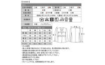 レディース&nbsp;ブラックフォーマル&nbsp;カラーレスロングジャケット　LLサイズ