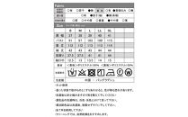レディース&nbsp;ブラックフォーマル&nbsp;スタンドカラーロングワンピース　LLサイズ