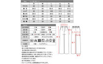 レディース&nbsp;ブラックフォーマル&nbsp;ワイドパンツ　3Lサイズ