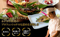 若あゆ（冷蔵配送）500g（5尾～7尾）OGATA養殖技術研究所&nbsp;南紀白浜