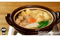 冷凍　しょうゆ煮込みうどんセット