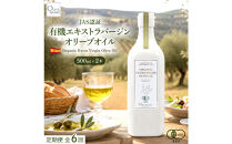 【定期便全6回】オーガニック　エキストラヴァージンオリーブオイル　500ml　2本セット