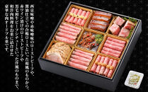 【京料理&nbsp;たん熊北店】肉オードブル重｜京都&nbsp;老舗&nbsp;肉［&nbsp;京都&nbsp;牛肉&nbsp;合鴨&nbsp;ローストビーフ&nbsp;人気&nbsp;おすすめ&nbsp;肉&nbsp;お肉&nbsp;豚肉&nbsp;詰め合わせ&nbsp;セット&nbsp;お取り寄せ&nbsp;ギフト&nbsp;通販&nbsp;送料無料&nbsp;ふるさと納税&nbsp;］