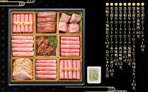 【京料理&nbsp;たん熊北店】肉オードブル重｜京都&nbsp;老舗&nbsp;肉［&nbsp;京都&nbsp;牛肉&nbsp;合鴨&nbsp;ローストビーフ&nbsp;人気&nbsp;おすすめ&nbsp;肉&nbsp;お肉&nbsp;豚肉&nbsp;詰め合わせ&nbsp;セット&nbsp;お取り寄せ&nbsp;ギフト&nbsp;通販&nbsp;送料無料&nbsp;ふるさと納税&nbsp;］