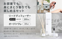 【アート・ラボ】ART&nbsp;LAB.&nbsp;COLLECTION&nbsp;リードディフューザー(ディープブルー)280ml+オードトワレ(ディープブルー)10ml｜京都&nbsp;フレグランスメーカー&nbsp;ディフューザー&nbsp;人気［&nbsp;ルームフレグランス&nbsp;リードディフューザー&nbsp;フレグランスオイル&nbsp;スティック&nbsp;トワレ&nbsp;セット&nbsp;人気&nbsp;おすすめ&nbsp;おしゃれ&nbsp;ギフト&nbsp;プレゼント&nbsp;お取り寄せ&nbsp;通販&nbsp;送料無料&nbsp;］