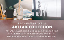 【アート・ラボ】ART&nbsp;LAB.&nbsp;COLLECTION&nbsp;リードディフューザー(ディープブルー)280ml+オードトワレ(フレッシュグリーン)10ml｜京都&nbsp;フレグランスメーカー&nbsp;ディフューザー&nbsp;人気［&nbsp;ルームフレグランス&nbsp;リードディフューザー&nbsp;フレグランスオイル&nbsp;スティック&nbsp;トワレ&nbsp;セット&nbsp;人気&nbsp;おすすめ&nbsp;おしゃれ&nbsp;ギフト&nbsp;プレゼント&nbsp;お取り寄せ&nbsp;通販&nbsp;送料無料&nbsp;］