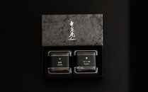 【牟尼庵クラシック】牟尼庵トリュフ2個セット&nbsp;抹茶・ほうじ茶&nbsp;|&nbsp;チョコレート専門店&nbsp;トリュフ&nbsp;人気スイーツ［&nbsp;職人が手作り&nbsp;唯一無二のショコラ&nbsp;ふわふわ食感&nbsp;抹茶スイーツ&nbsp;ギフト&nbsp;プレゼント&nbsp;贈答&nbsp;お取り寄せ&nbsp;通販&nbsp;送料無料&nbsp;ふるさと納税&nbsp;］