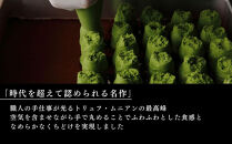 【牟尼庵クラシック】ガトーショコラ(ホワイトブラック)|&nbsp;チョコレート専門店&nbsp;ガトーショコラ&nbsp;人気スイーツ［&nbsp;職人が手作り&nbsp;唯一無二のショコラ&nbsp;ケーキ&nbsp;映えスイーツ&nbsp;ギフト&nbsp;プレゼント&nbsp;贈答&nbsp;お取り寄せ&nbsp;通販&nbsp;送料無料&nbsp;ふるさと納税&nbsp;］