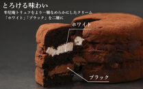 【牟尼庵クラシック】ガトーショコラ(ホワイトブラック)|&nbsp;チョコレート専門店&nbsp;ガトーショコラ&nbsp;人気スイーツ［&nbsp;職人が手作り&nbsp;唯一無二のショコラ&nbsp;ケーキ&nbsp;映えスイーツ&nbsp;ギフト&nbsp;プレゼント&nbsp;贈答&nbsp;お取り寄せ&nbsp;通販&nbsp;送料無料&nbsp;ふるさと納税&nbsp;］