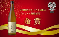 【玉乃光酒造】純米大吟醸・純米吟醸&nbsp;2種飲み比べセット&nbsp;720ml×2本&nbsp;酒鵬・酒魂｜京都&nbsp;老舗&nbsp;日本酒&nbsp;人気セット&nbsp;[&nbsp;豪華飲み比べ&nbsp;純米大吟醸1本＋純米吟醸1本&nbsp;地酒&nbsp;ご当地&nbsp;お酒&nbsp;日本酒&nbsp;家飲み&nbsp;晩酌&nbsp;おすすめ&nbsp;ギフト&nbsp;プレゼント&nbsp;贈答&nbsp;セット&nbsp;お取り寄せ&nbsp;おいしい&nbsp;ふるさと納税&nbsp;］